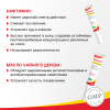 Мизол гель для защиты от грибка, 10 г, Эвалар