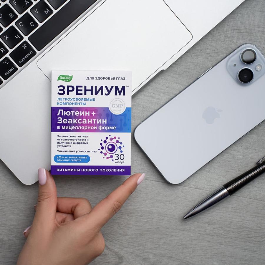 Зрениум 0,31г капсулы, 30 шт.