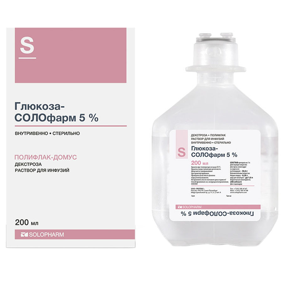 Глюкоза 5% раствор для инфузий флакон,  200 мл