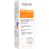 Коэнзим Q10 Evalar Cosmetics антиоксидантная сыворотка для лица, 30 мл