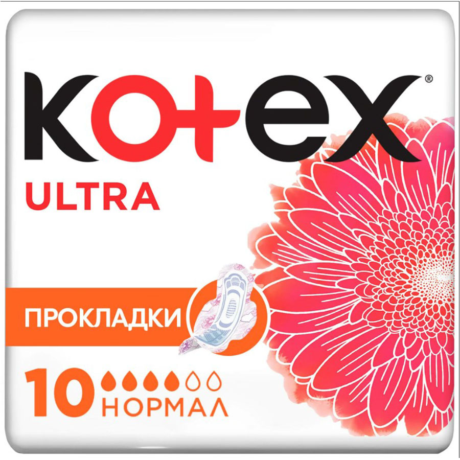 Kotex ultra нормал прокладки 10 шт.