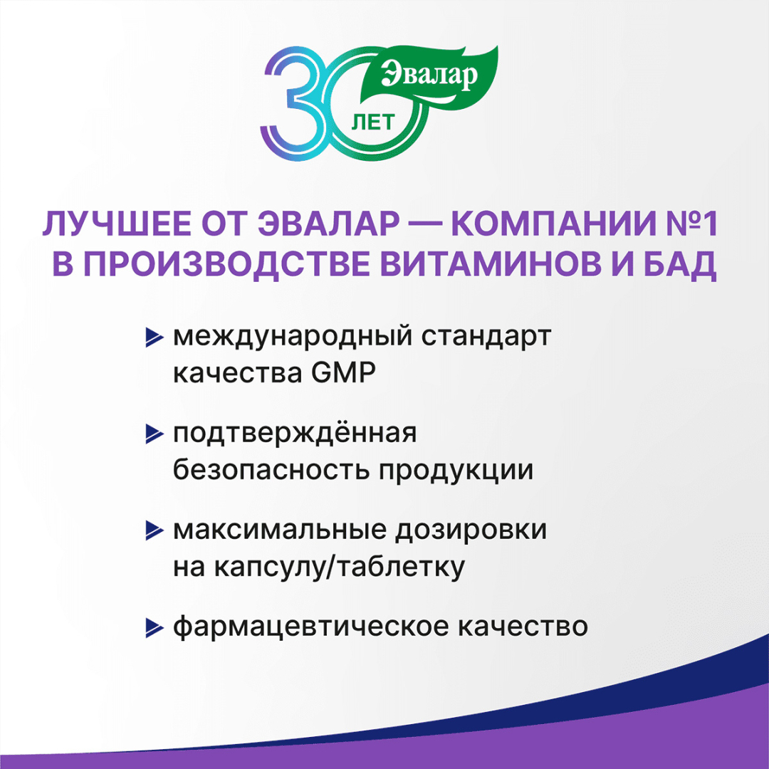 Бэби Формула Мишки Иммунитет №30 паст.жеват.по 2,5г