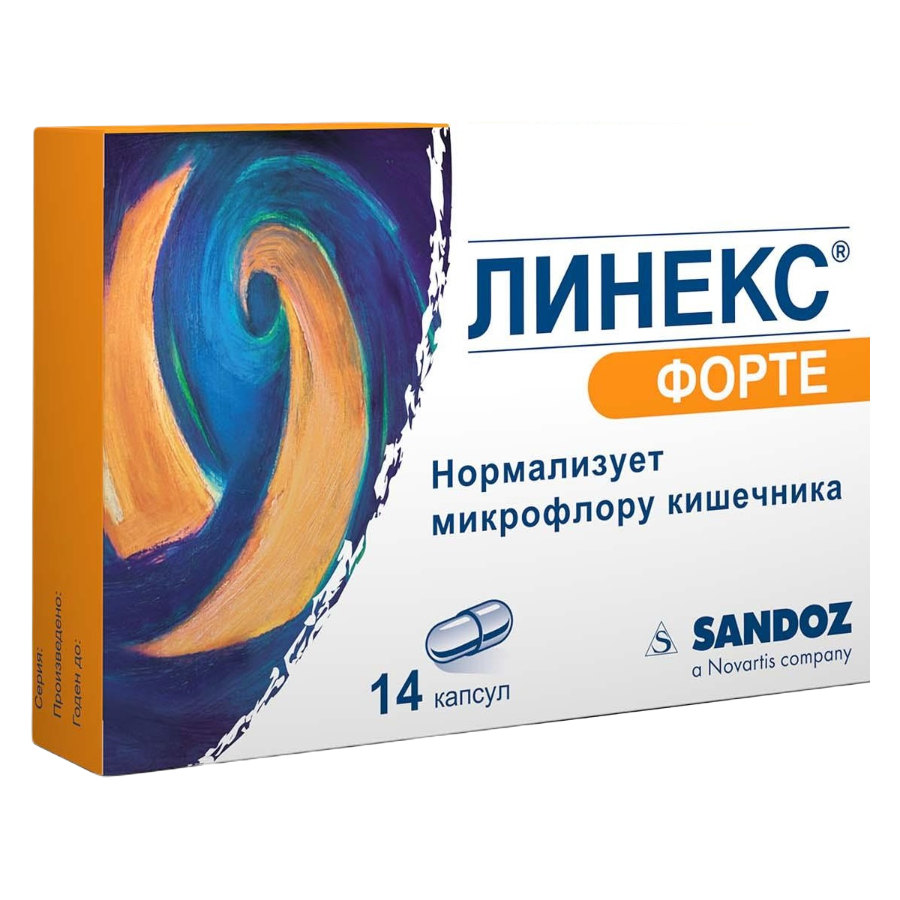Линекс Форте капсулы, 14 шт.