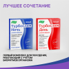 Турбослим ночь усиленная формула капсулы, 30 шт, Эвалар