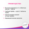 Магний цитрат 400 мг таблетки, 60 шт., Эвалар