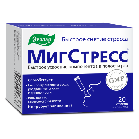 Мигстресс по 1,0 г №20 порошок в стиках