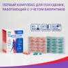 Турбослим набор День+Ночь усиленная формула, 60 капсул розовых + 60 капсул синих, Эвалар