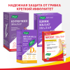 Мизол гель для защиты от грибка, 10 г, Эвалар