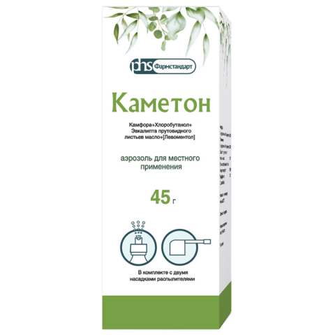 Каметон аэрозоль, 45г