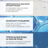 La Roche-Posay Toleriane Ultra Dermallergo Интенсивная успокаивающая сыворотка, 20 мл