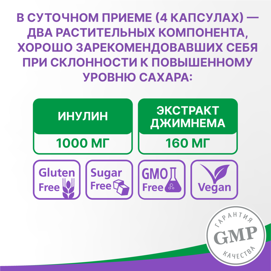 Олиджим таблетки, 100 шт, Эвалар