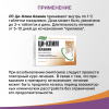 Ци-Клим Аланин Эвалар таблетки 400 мг, 40 шт.