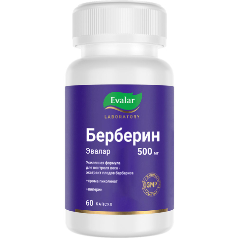 Берберин 0,36г капсулы, 60 шт.