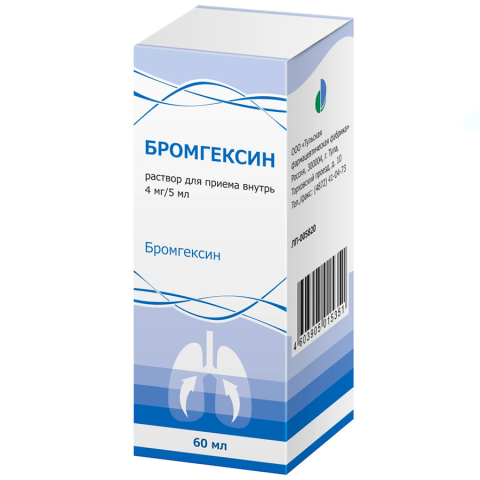 Бромгексин 4 мг/5 мл раствор для приема внутрь, 60 мл