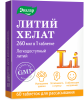 Литий Хелат Эвалар таблетки для рассасывания, 60 шт, Эвалар