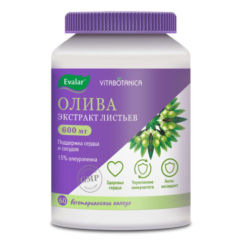 ВитаБотаника Олива Эвалар капсулы, 60 шт.