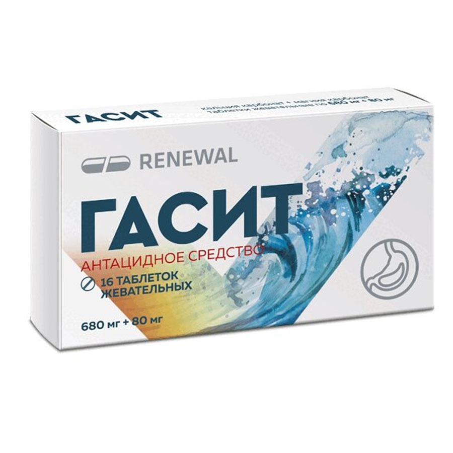 Гасит 680 мг + 80 мг таблетки жевательные, 16 шт.