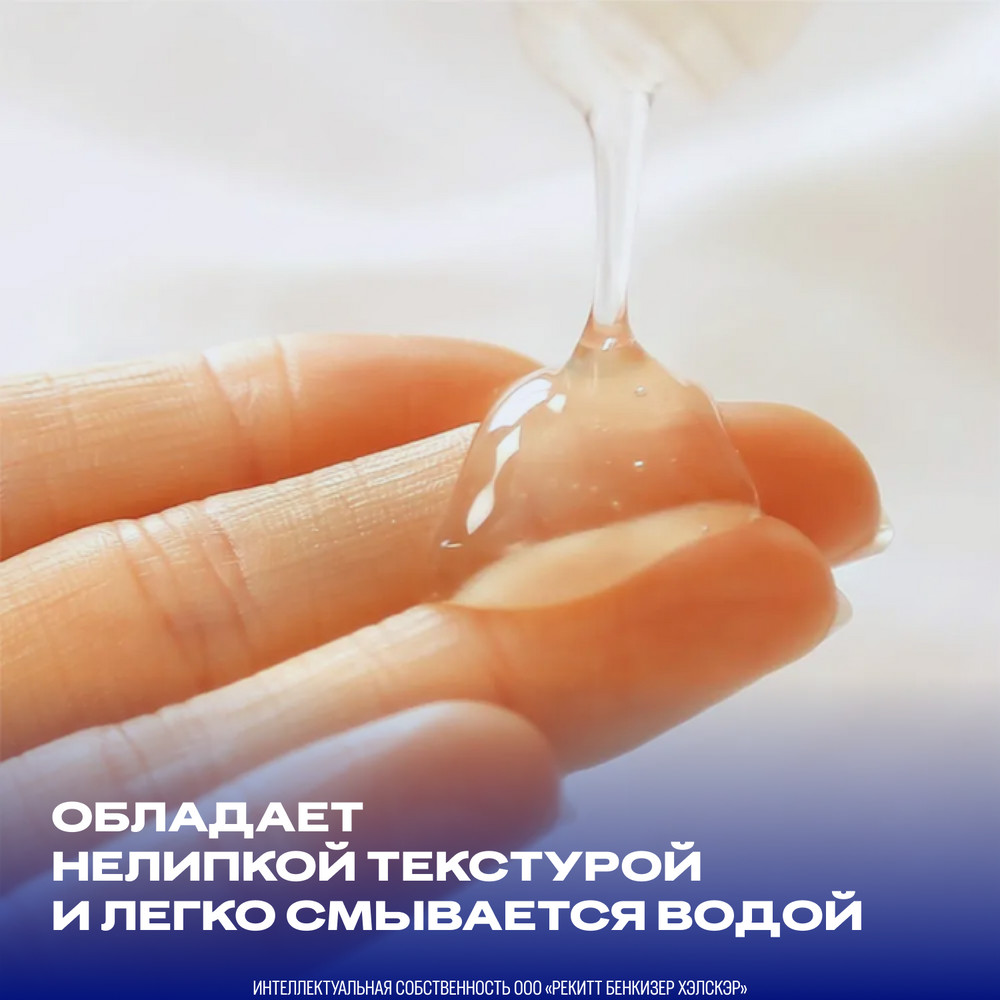 Дюрекс Гель-смазка плей фил, 100 мл