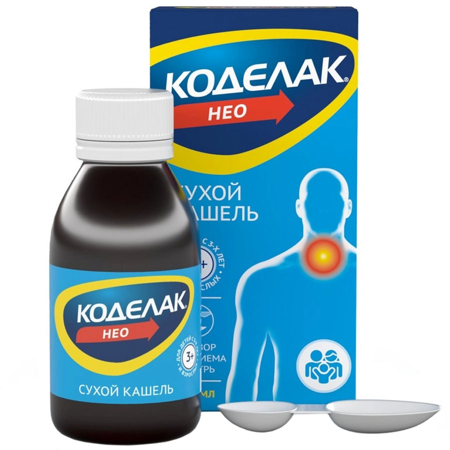 Коделак нео 1,5 мг/мл флакон раствор для приема внутрь, 100 мл
