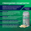 СпортЭксперт Глюкозамин Хондроитин Эвалар капсулы, 180 шт.