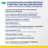 Витэра витамины для мужчин по 1,3г таблетки, 60 шт.