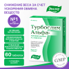 Турбослим Альфа-липоевая кислота и L-карнитин таблетки, 60 шт, Эвалар