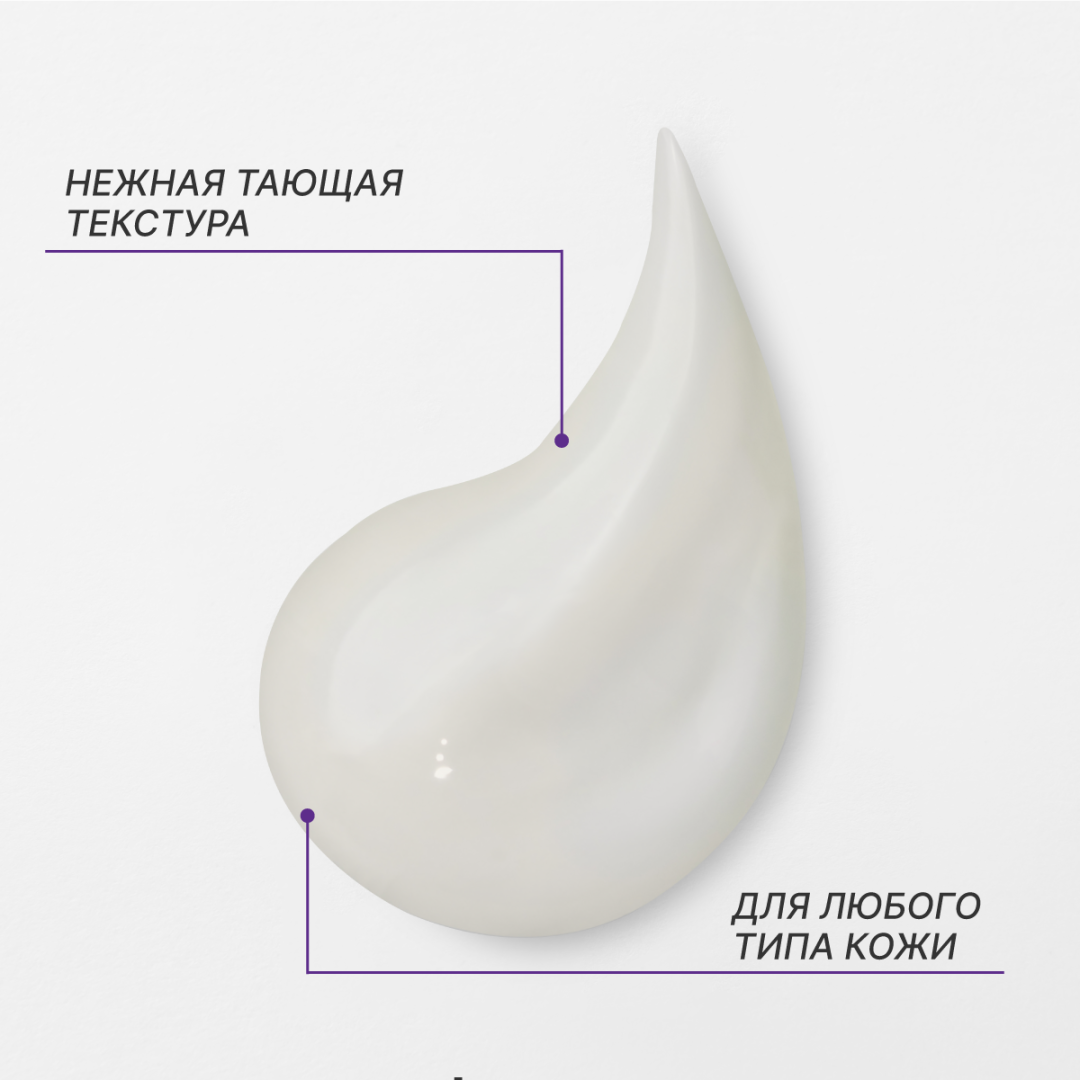 Лора крем для лица антивозрастной, 30 г, Эвалар