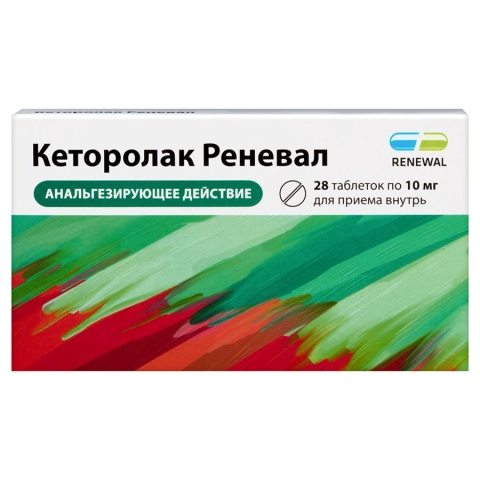 Кеторолак Реневал 10 мг таблетки, 28 шт.