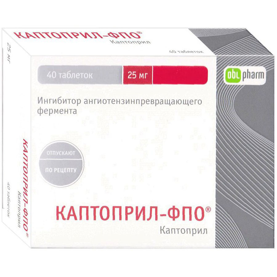 Каптоприл 25 мг 40 шт. таблетки - купить по цене 200 руб. в г. Бийск в  интернет-аптеке «Эвалар»