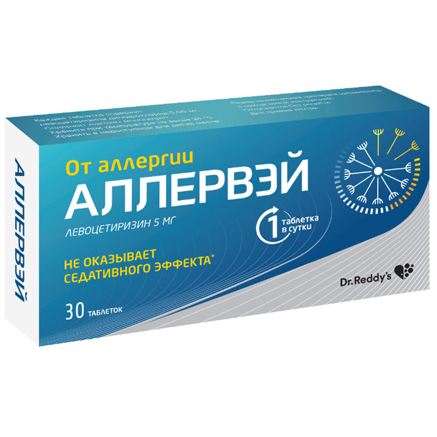 Аллервэй 5 мг таблетки, 10 шт.