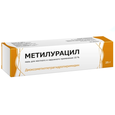 Метилурацил 10% мазь, 25г