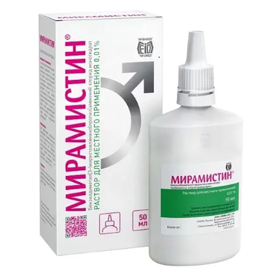Мирамистин 0,01% раствор для местного применения упаковка флакон, 50 мл