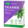 Теанин Эвалар капсулы, 30 шт.