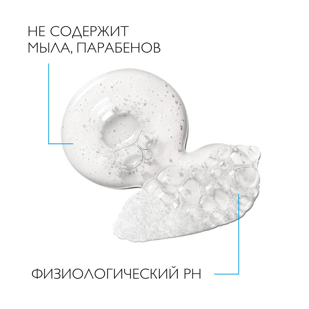 ЛяРошПозе Липикар Гель Лавант успокаивающий гель для душа с защитными свойствами, 400 мл