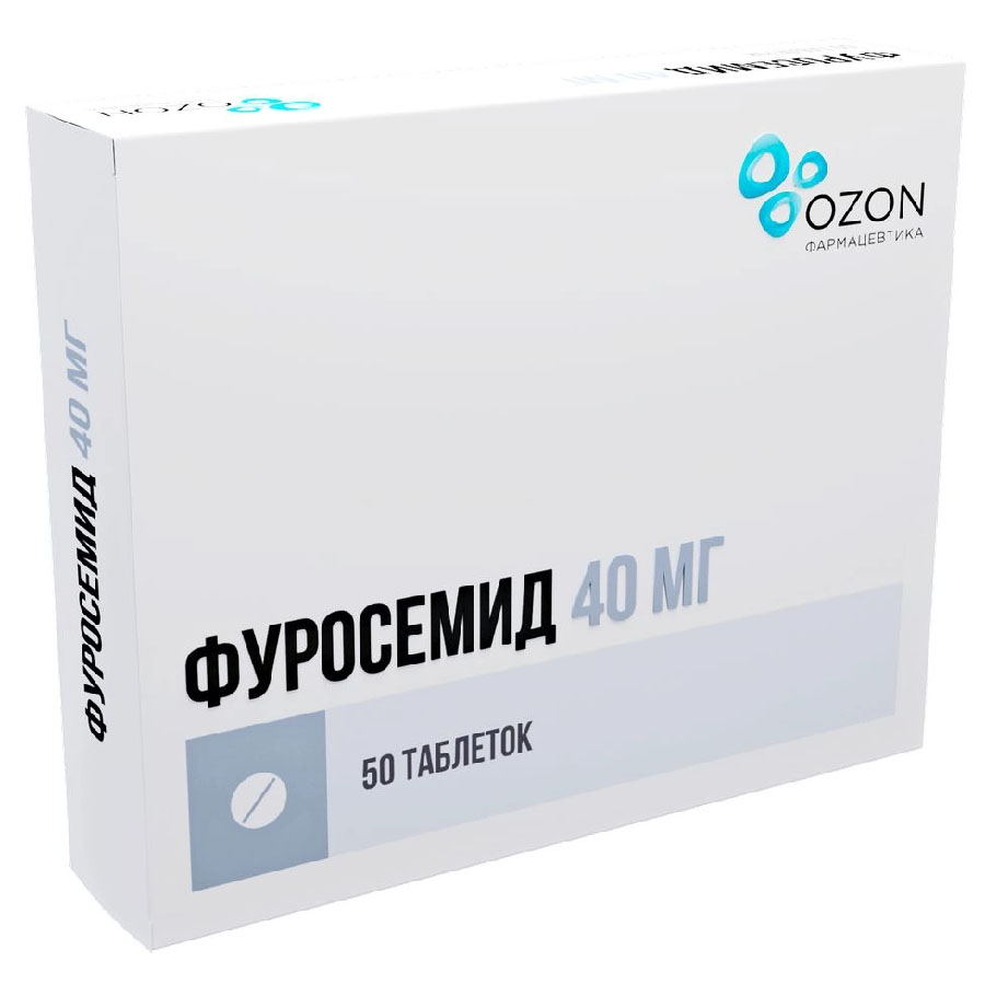 Фуросемид 40 мг таблетки, 50 шт.