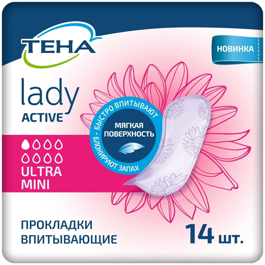 Тена леди актив прокладки ультра мини, 14 шт.