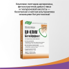 Ци-Клим БотоЭффект крем, 15 г, Эвалар