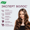 Эксперт волос таблетки по 1г банка, 180 шт.