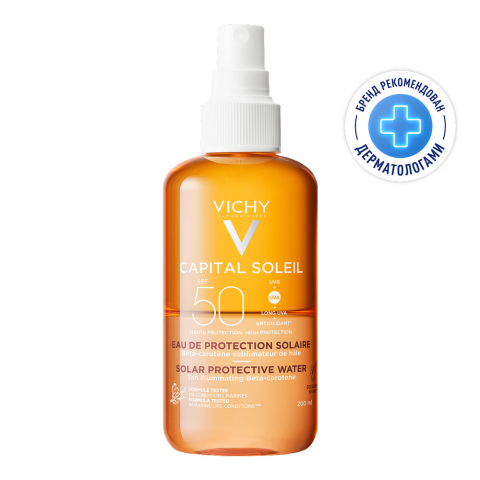 Виши Капиталь Солей спрей солнцезащитный двухфазный активатор загара spf50, 200 мл