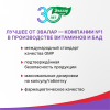 Турбослим День усиленная формула капсулы, 30 шт, Эвалар