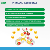 Витэра В 0.51 капсулы блистер Эвалар, 30 шт.