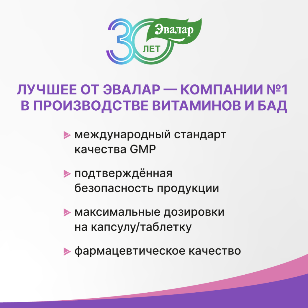 Нефростен Пробиотик капсулы, 15 шт, Эвалар
