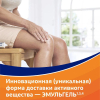 Вольтарен Эмульгель 2% гель для наружного применения, 50г