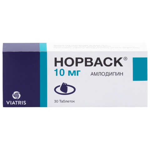 Норваск 10 мг таблетки, 30 шт.
