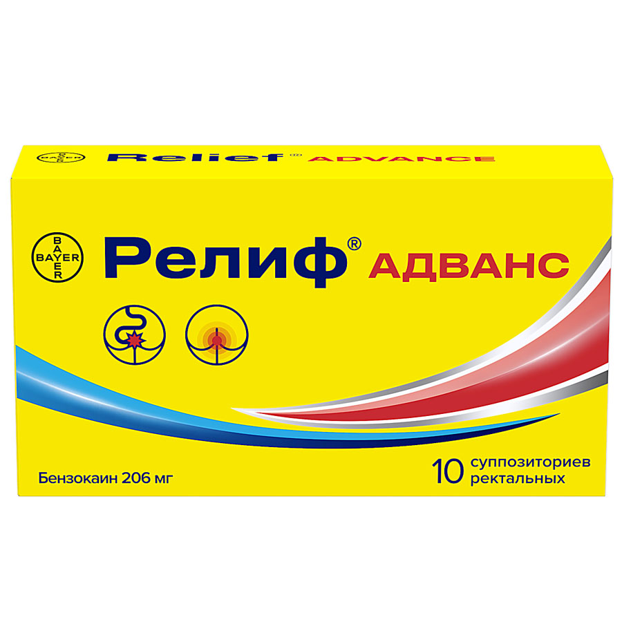 Релиф адванс 206 мг суппозитории ректальные, 10 шт.