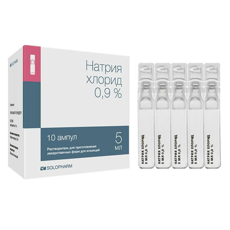 Натрия хлорид-СОЛОфарм 0,9% раствор для инъекций 5 мл, 10 шт.