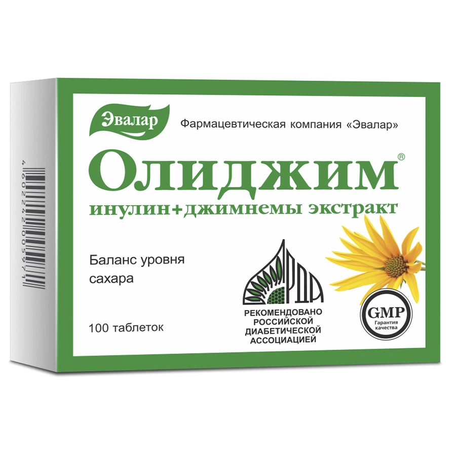 Олиджим таблетки, 100 шт, Эвалар