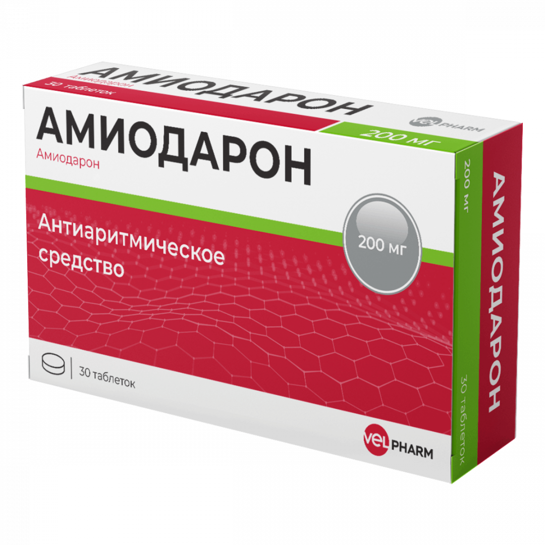 Амиодарон 200 мг таблетки, 30 шт.