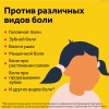 Нурофен 100 мг/5 мл суспензия, клубника, 200 мл