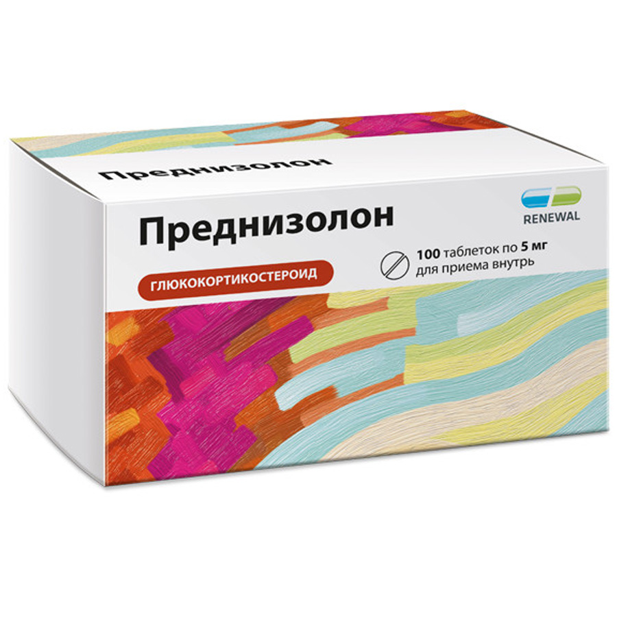 Преднизолон реневал 5 мг таблетки, 100 шт.